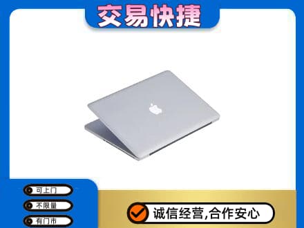 丽水回收旧电脑