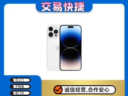 丽水回收旧手机