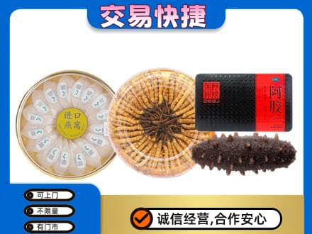 丽水高价回收礼品