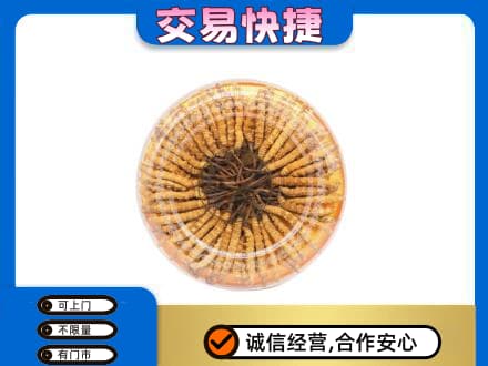 丽水礼品回收虫草礼盒.jpg