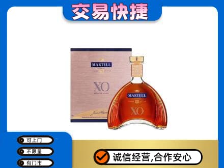 丽水洋酒回收马爹利XO.jpg