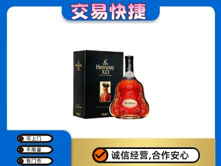 丽水高价回收轩尼诗