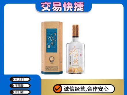 丽水名酒回收水井坊酒.jpg