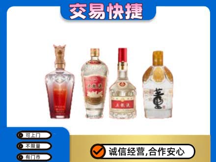 丽水名酒回收酒.jpg