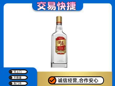 丽水名酒回收尖庄.jpg
