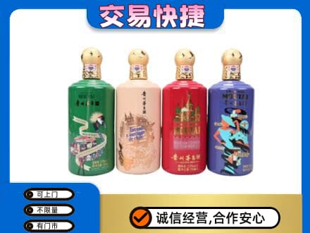 丽水茅台回收走出四国.jpg