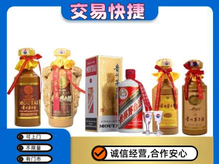 丽水回收贵州茅台酒