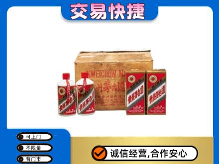 丽水回收五星茅台酒
