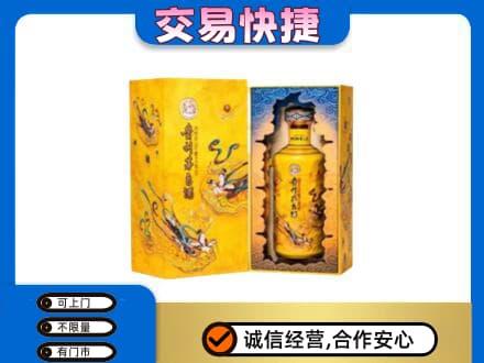 丽水回收散花飞天茅台酒