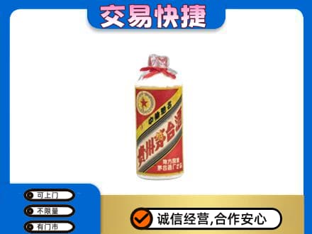 丽水回收地方国营茅台酒