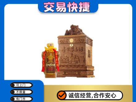 丽水回收80年茅台酒