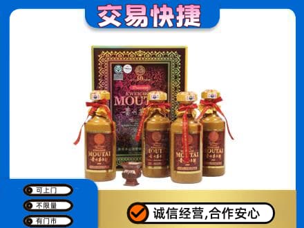 丽水茅台回收50年礼盒.jpg
