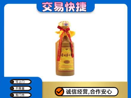 丽水茅台回收15年份.jpg