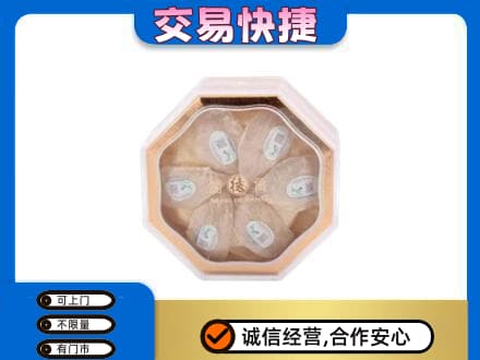 丽水礼品回收燕窝礼盒.jpg